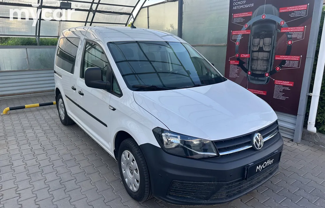 Volkswagen Caddy 2020