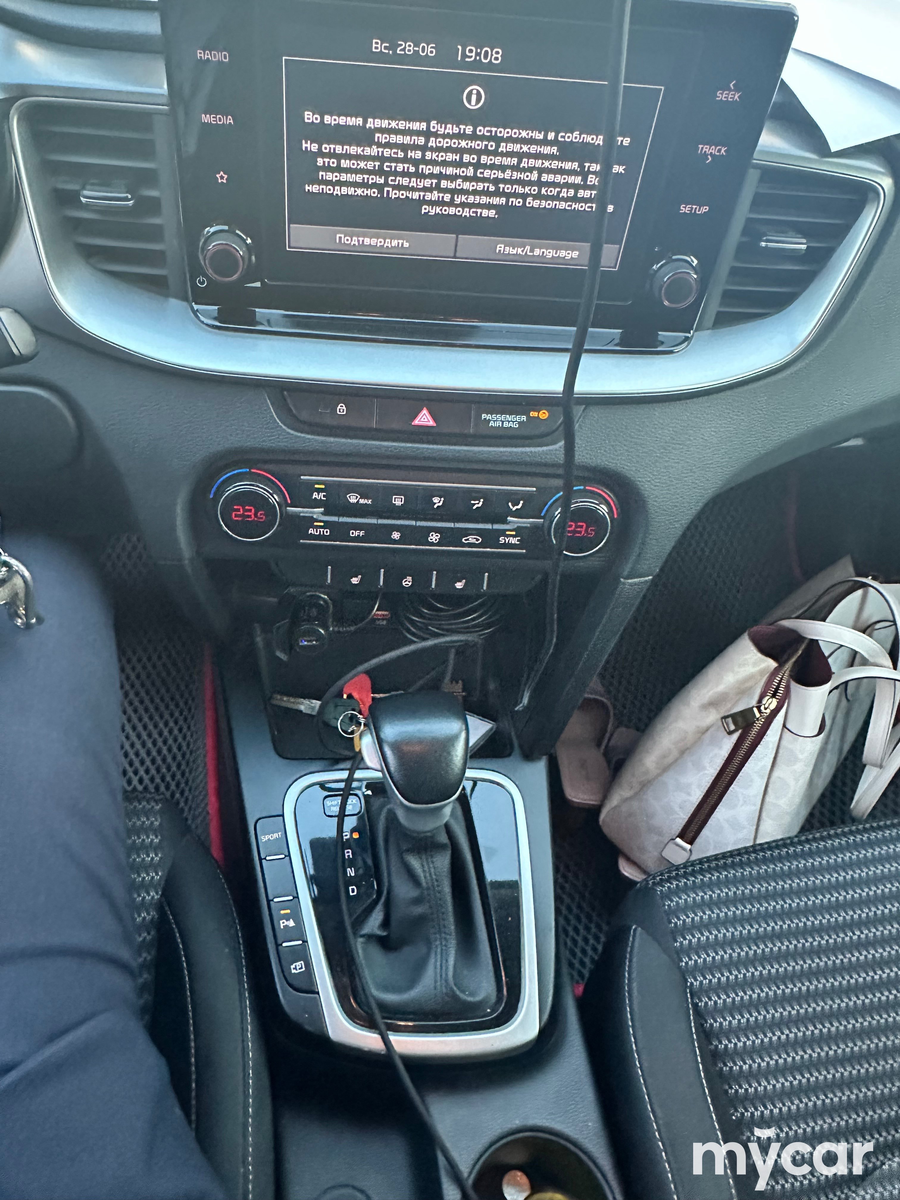 Kia Ceed 2022