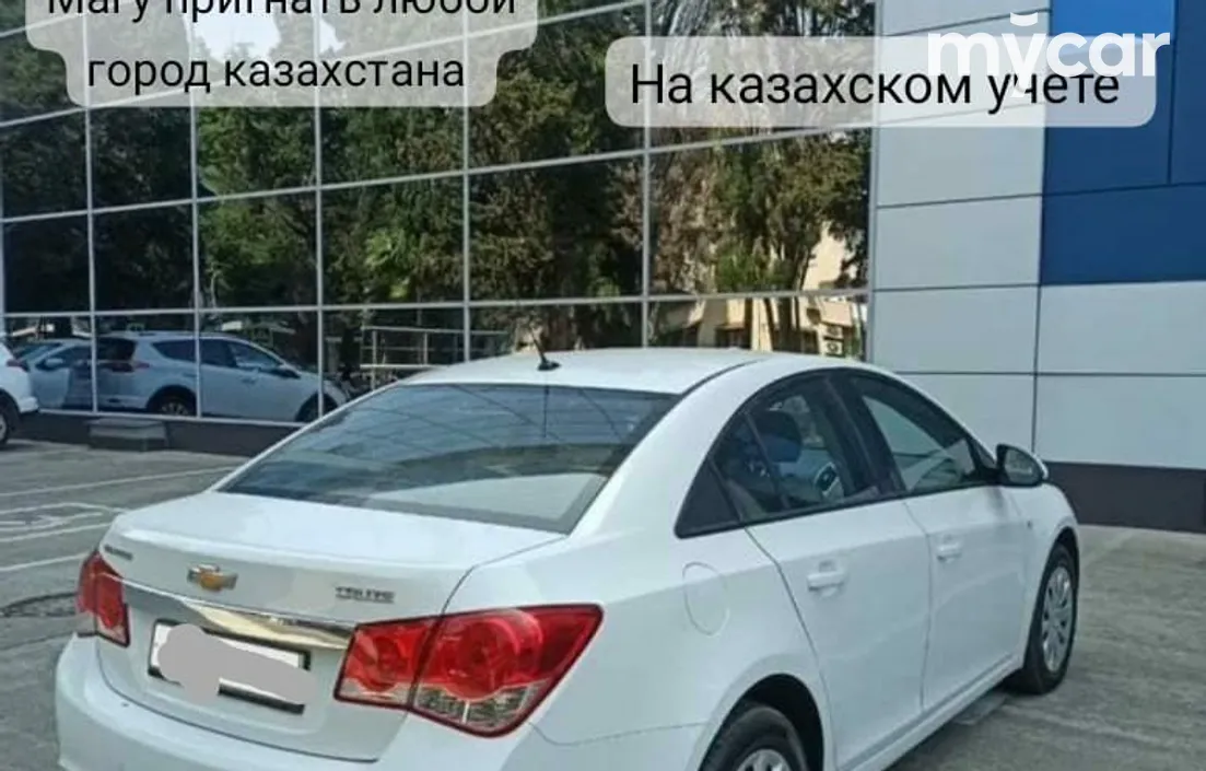 Chevrolet Cruze 2013