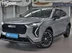 фото Haval