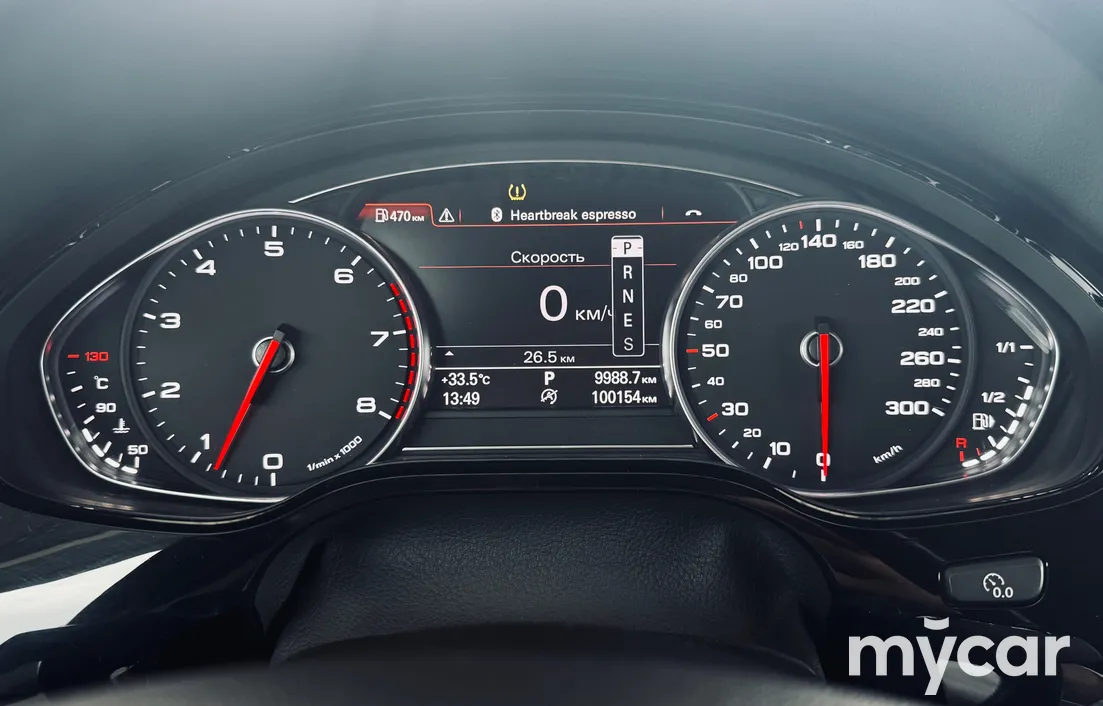 Audi A8 2015