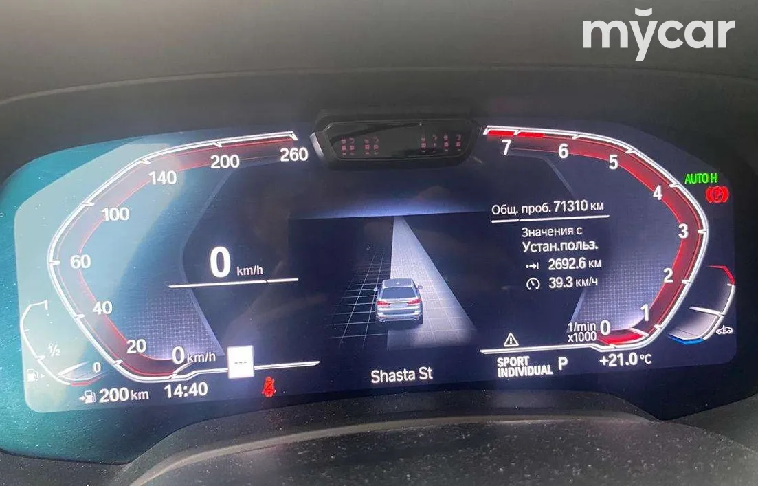 BMW X7 2022