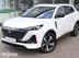 фото Changan