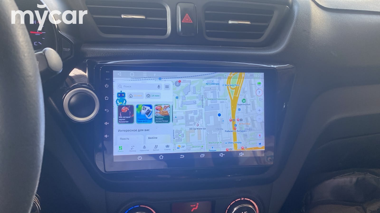 Kia Rio 2012