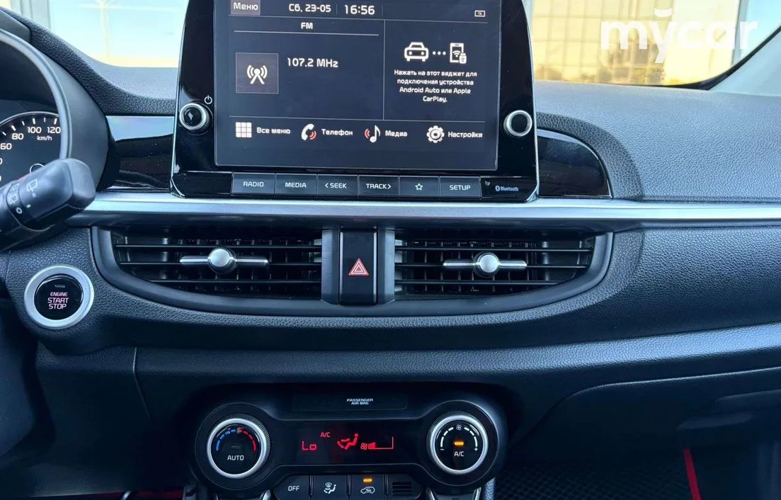 Kia Picanto 2023