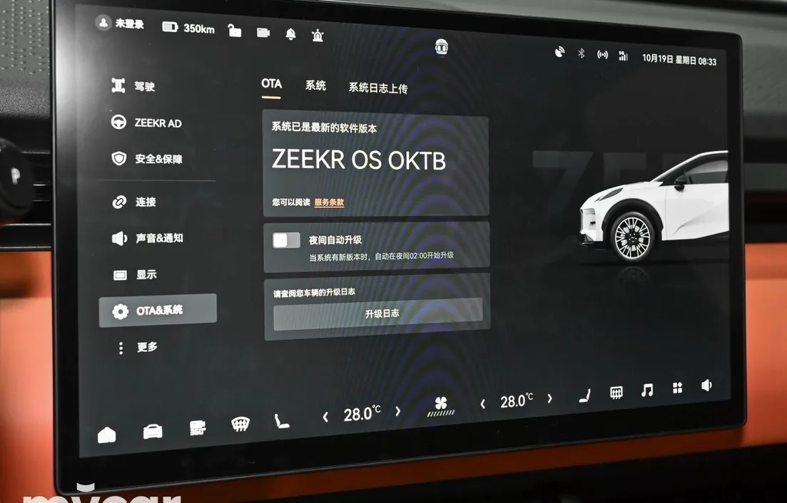 Zeekr X 2024
