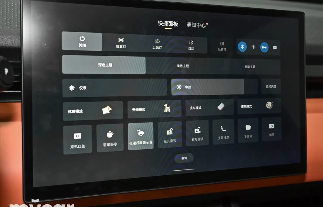 Zeekr X 2024