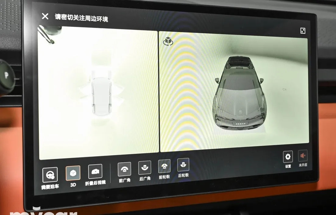 Zeekr X 2024