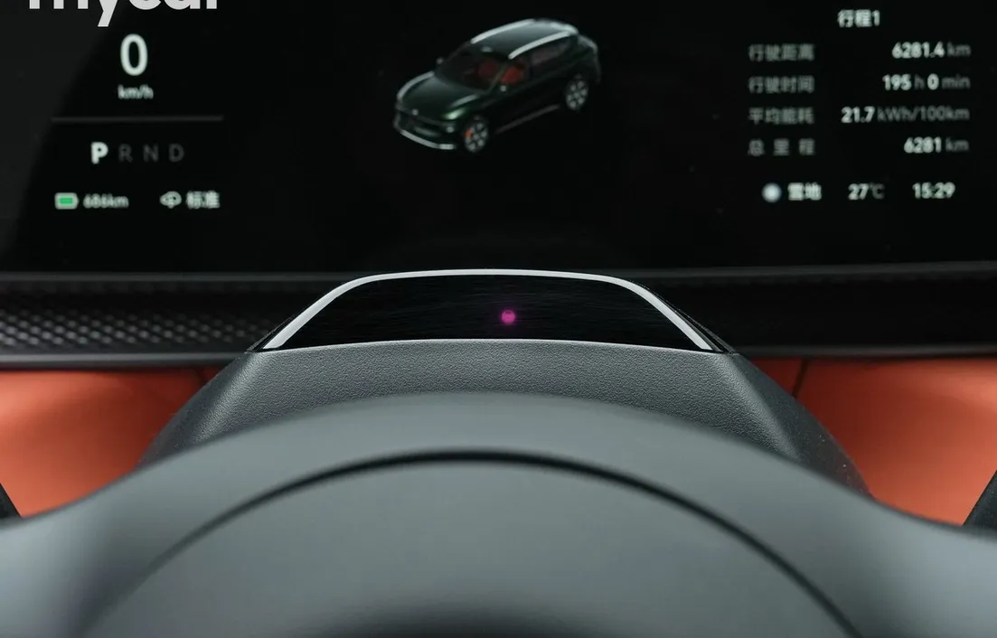 Zeekr 7X 2026