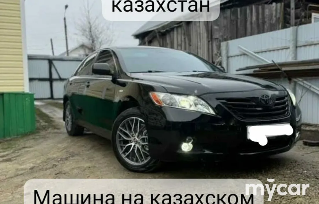 Toyota Camry 2010