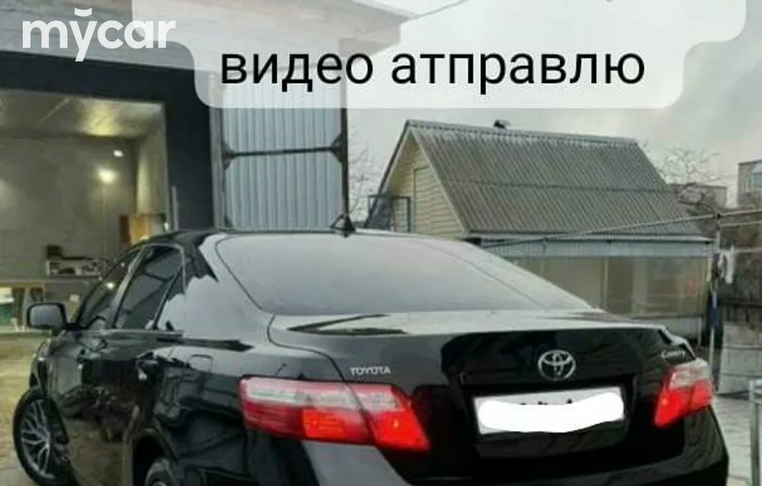 Toyota Camry 2010