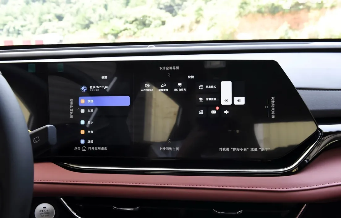 Changan X5 Plus 2025