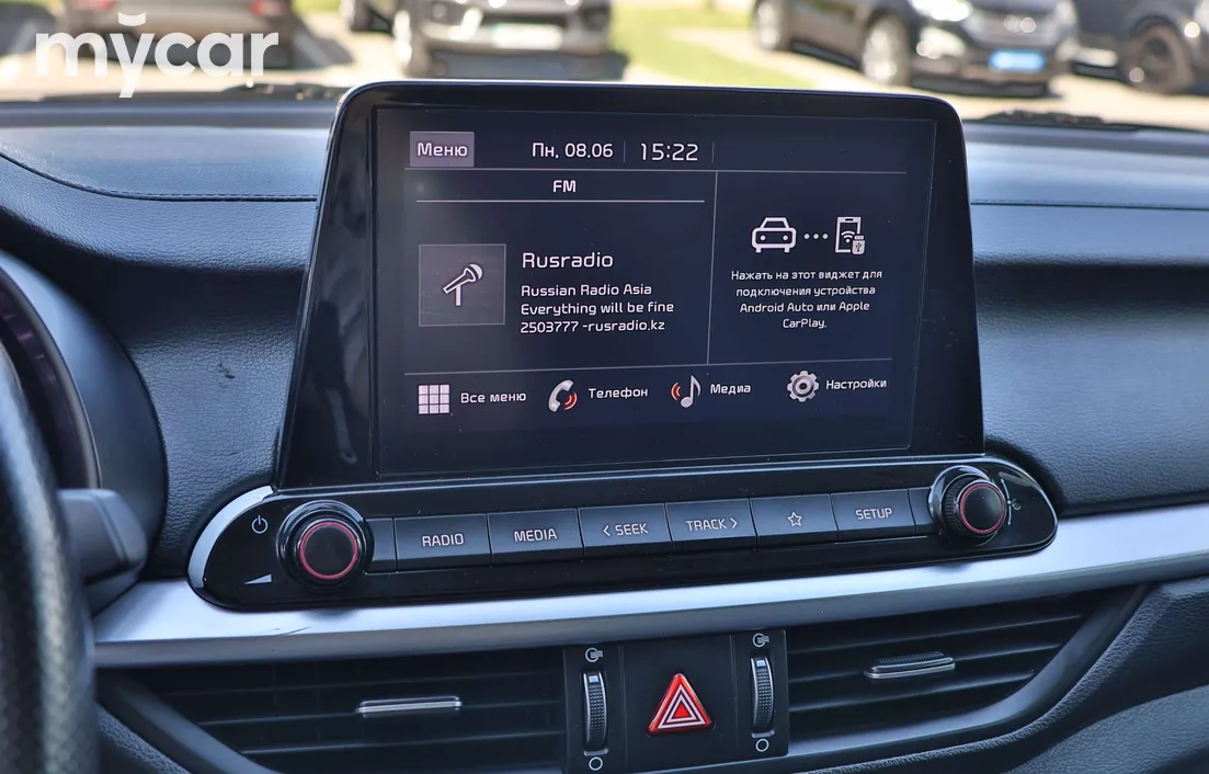Kia Cerato 2023