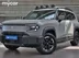 фото Changan