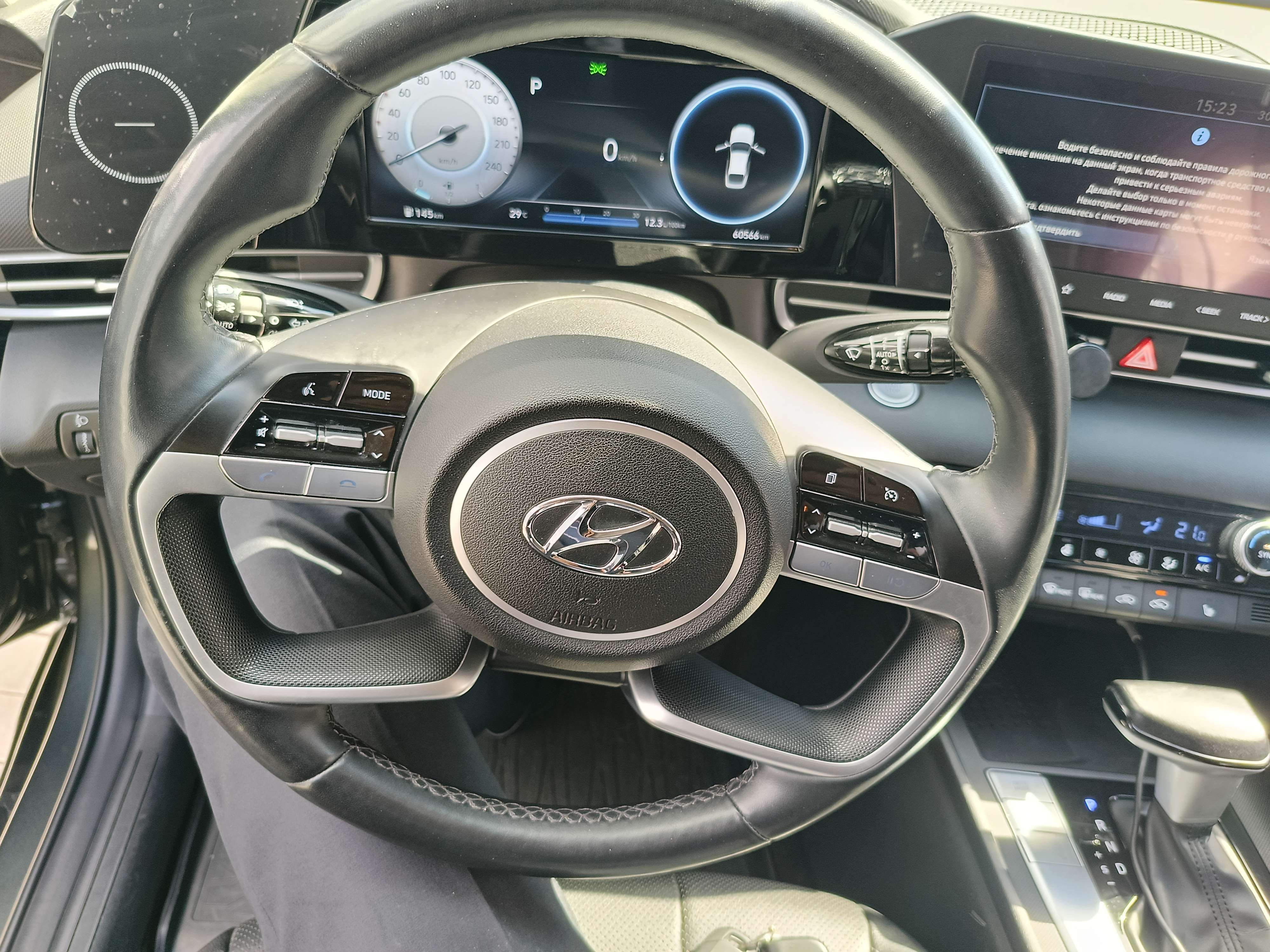 Hyundai Elantra 2023