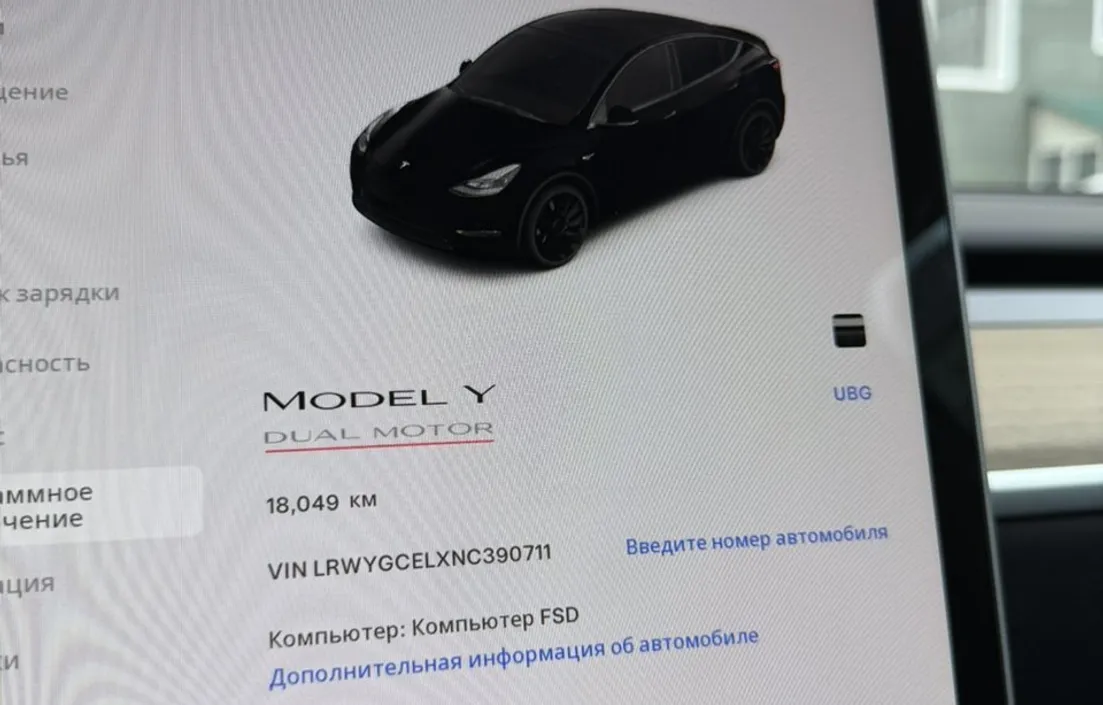 Tesla Model Y 2022