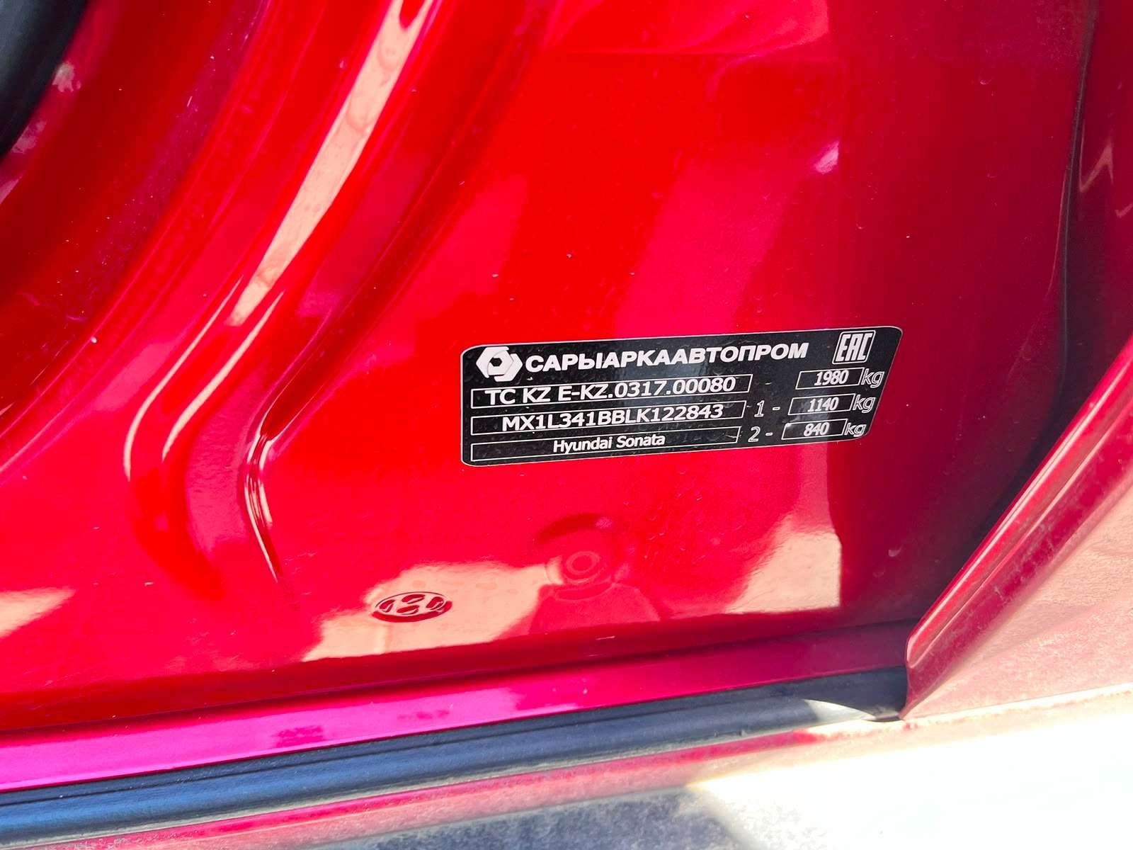 Hyundai Sonata 2020