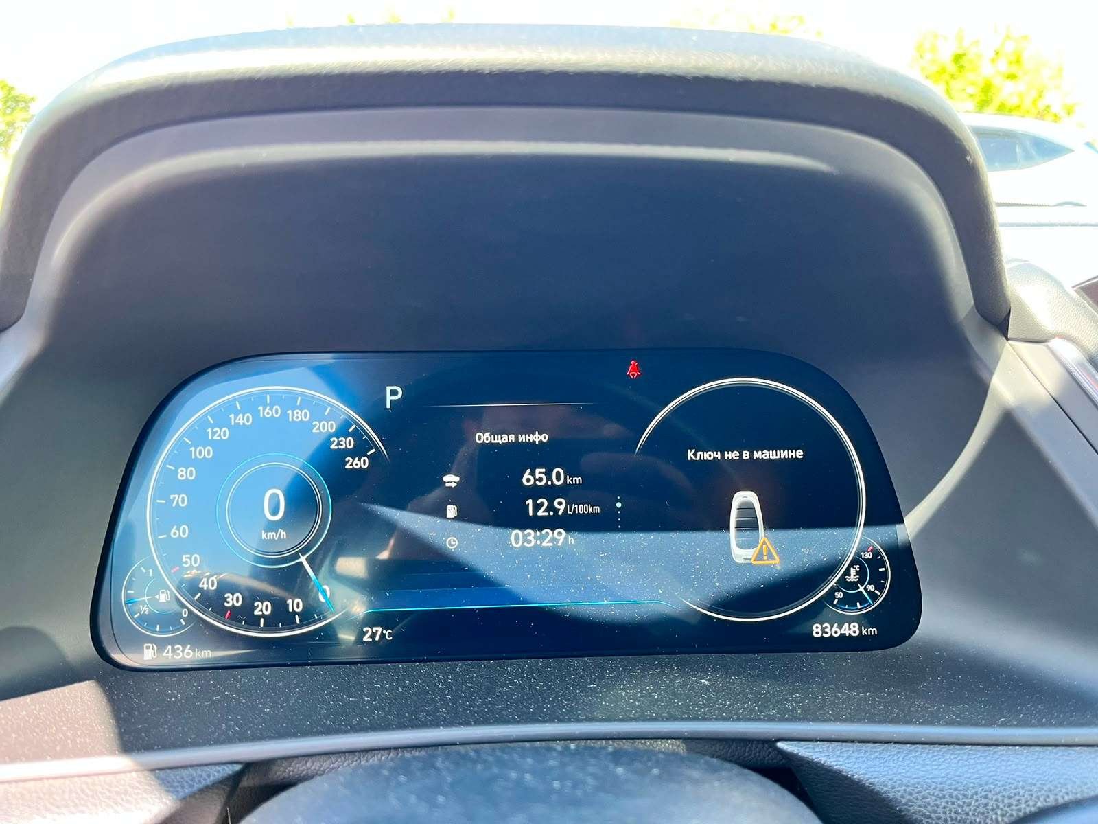 Hyundai Sonata 2020