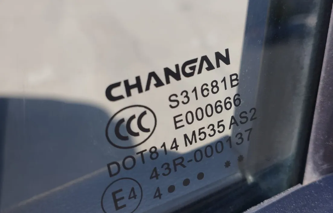 Changan CS35 2014