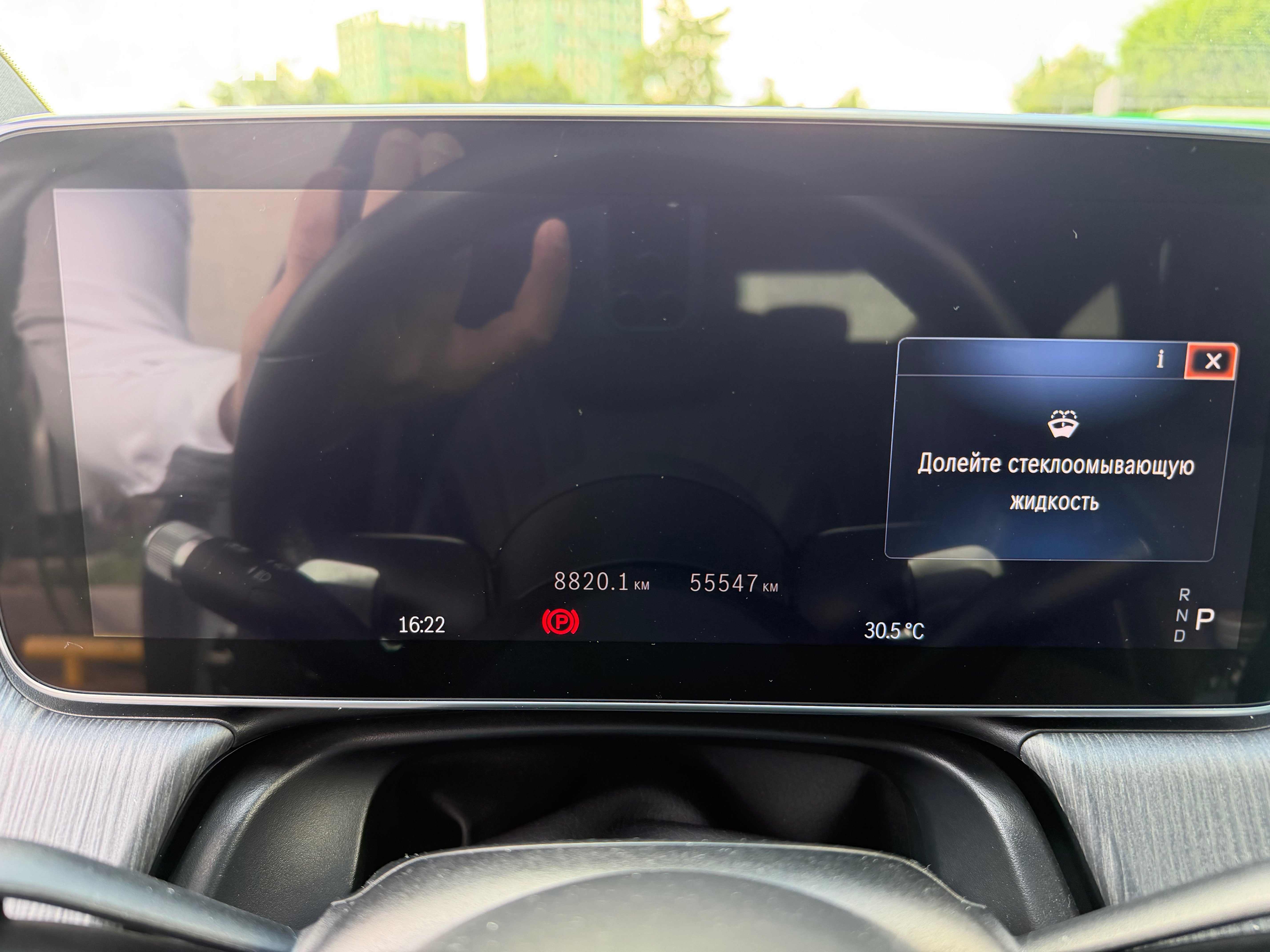 Mercedes-Benz EQS 2022