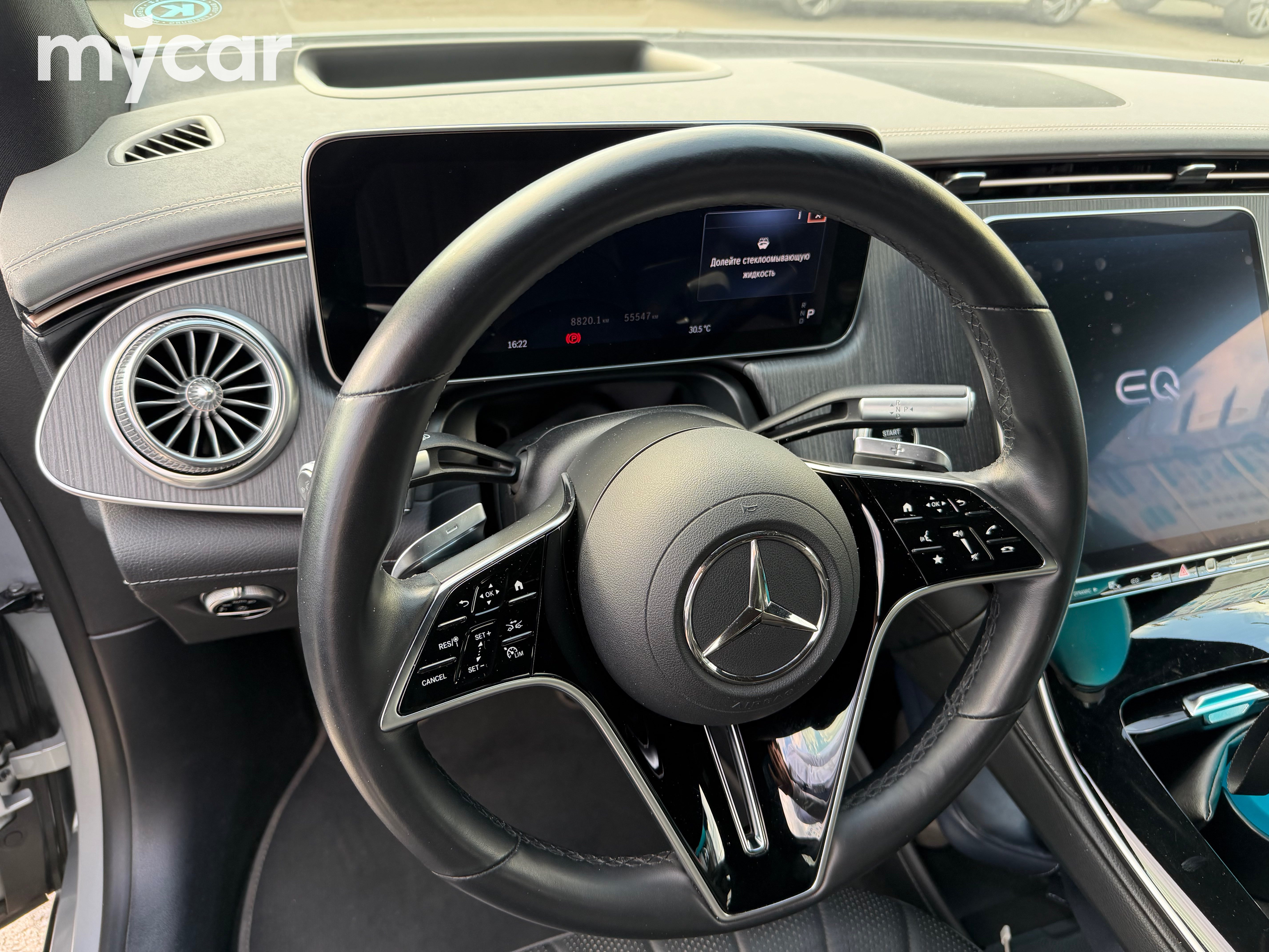 Mercedes-Benz EQS 2022