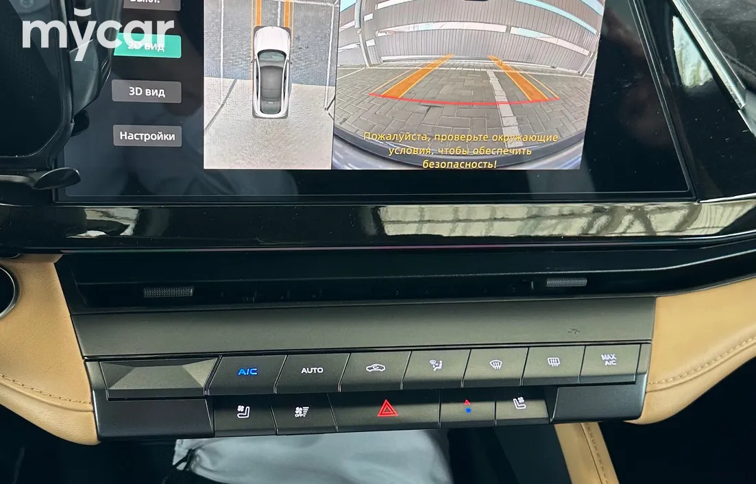 Changan UNI-V 2023