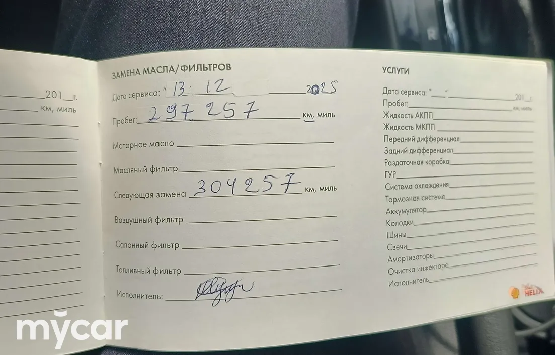 Kia Cerato 2011