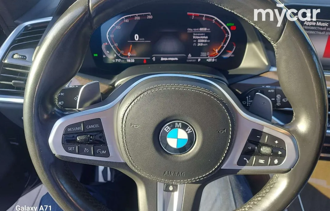 BMW X5 2020