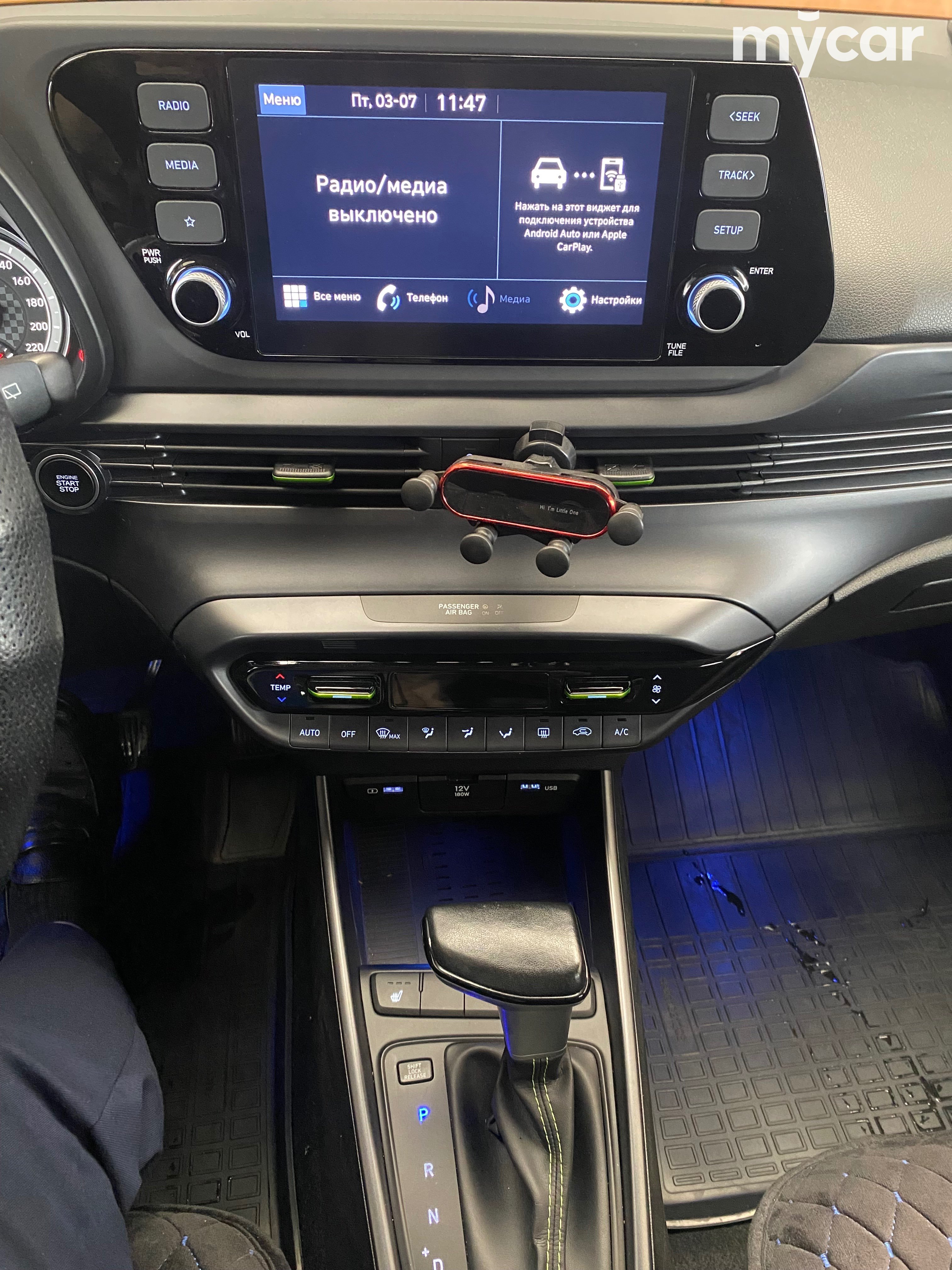 Hyundai i20 2023
