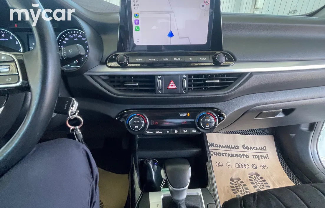 Kia Cerato 2024