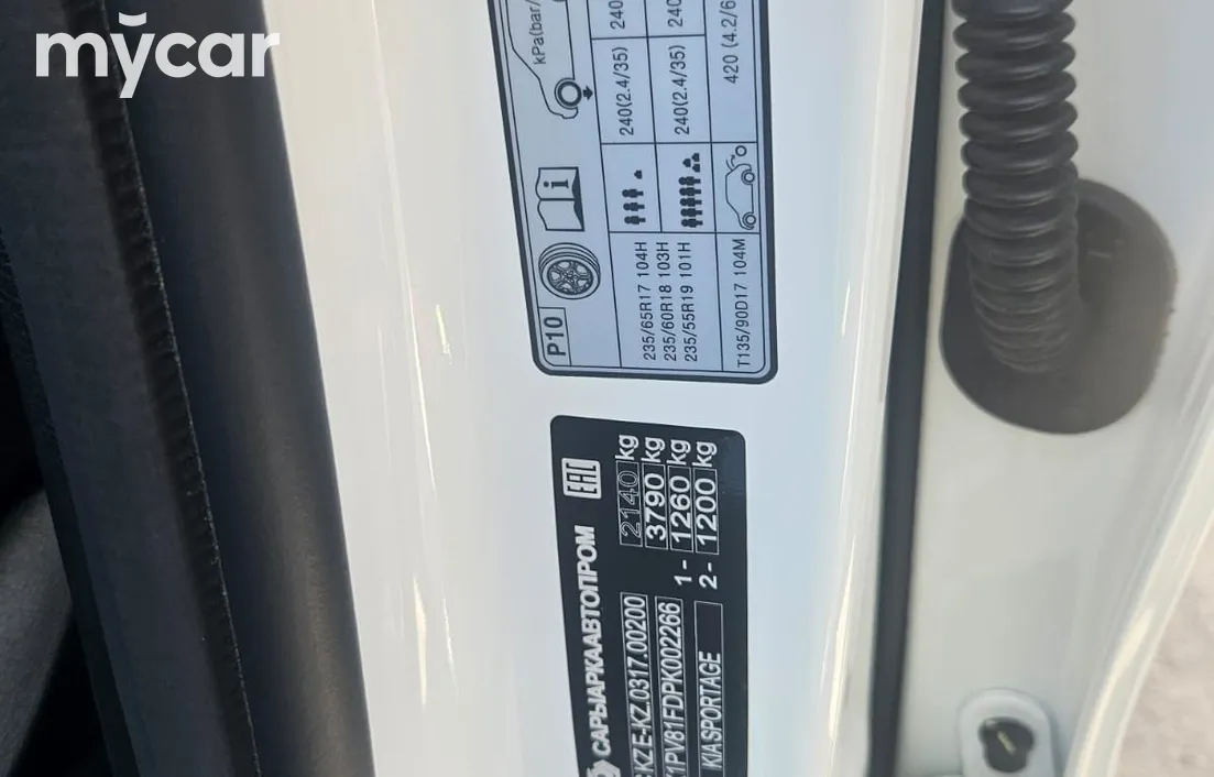 Kia Sportage 2023