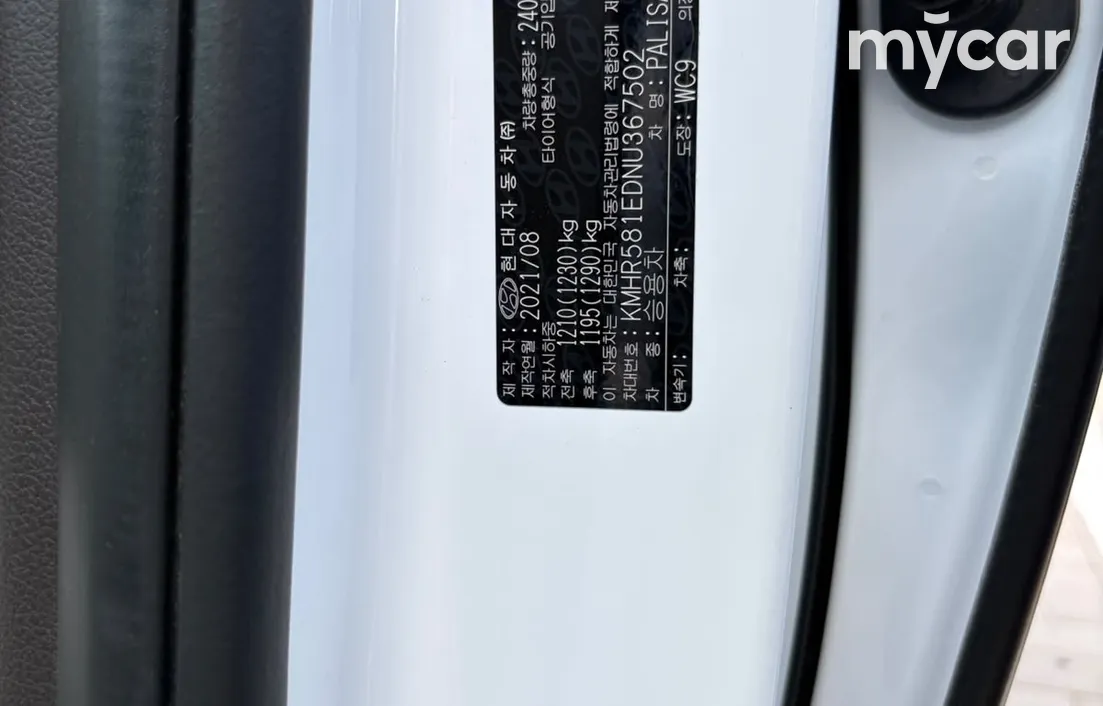 Hyundai Palisade 2021