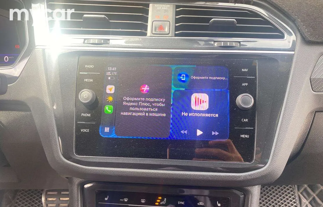 Volkswagen Tiguan 2021
