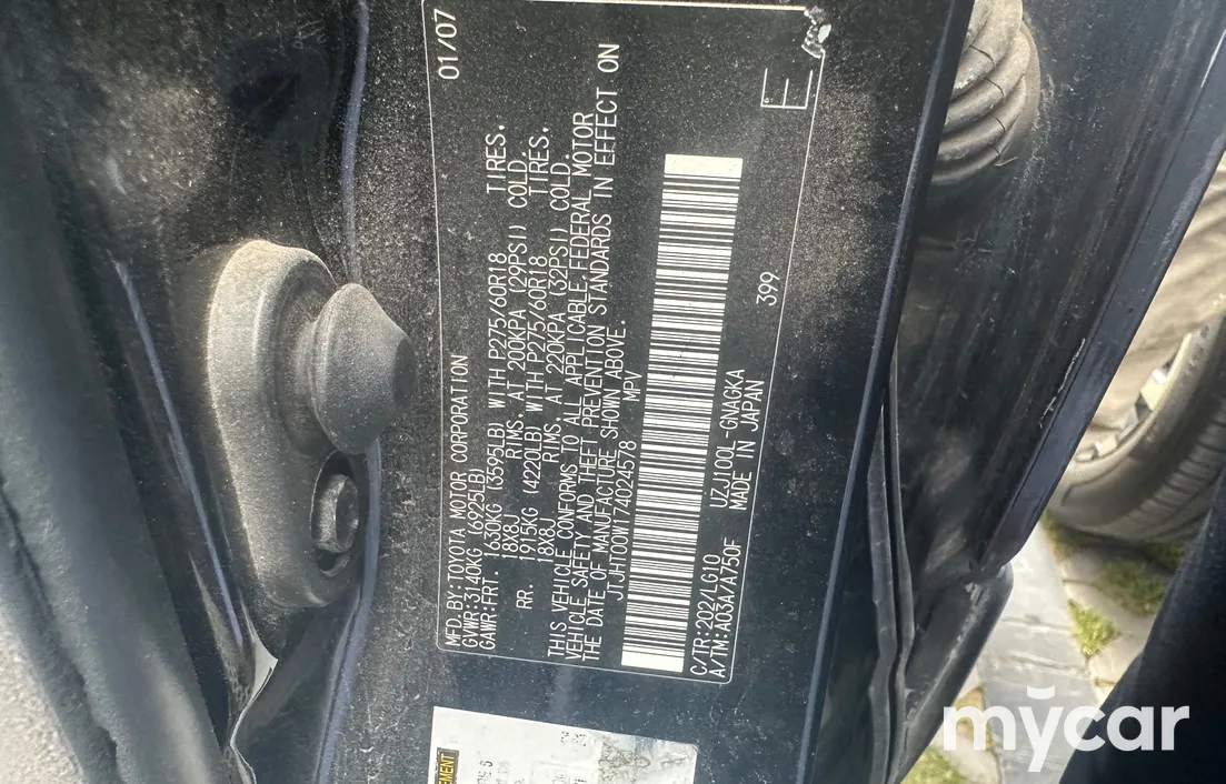 Lexus LX 2007