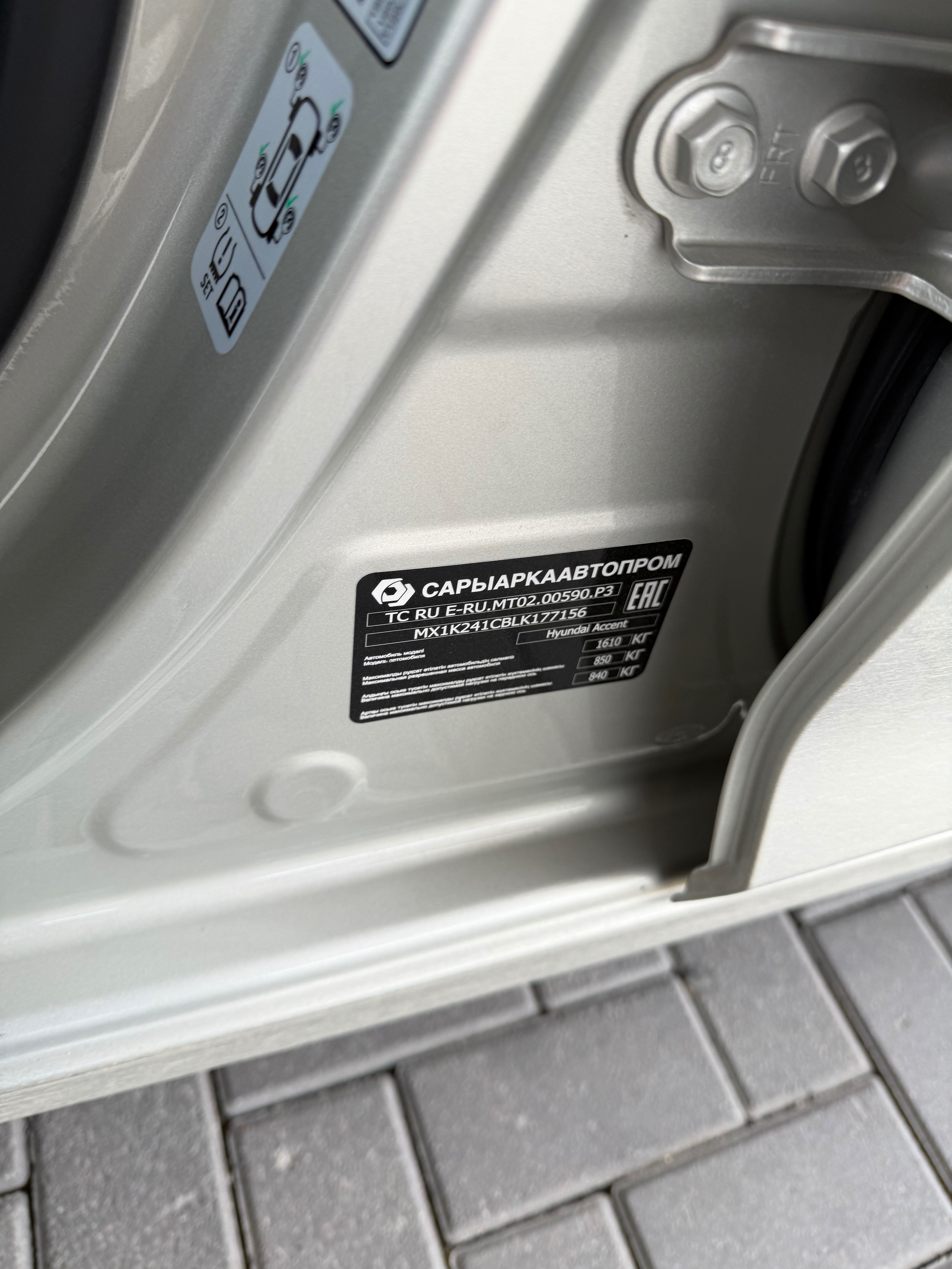 Hyundai Accent 2019