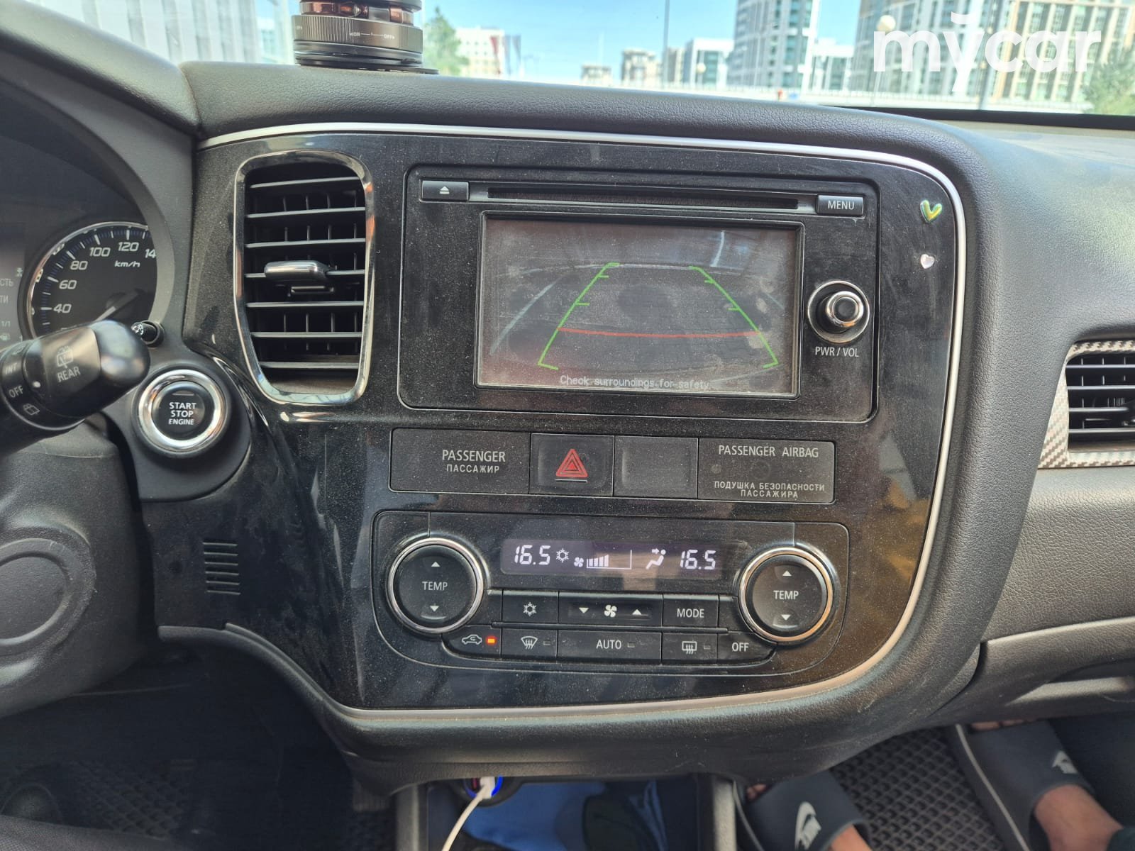Mitsubishi Outlander 2014