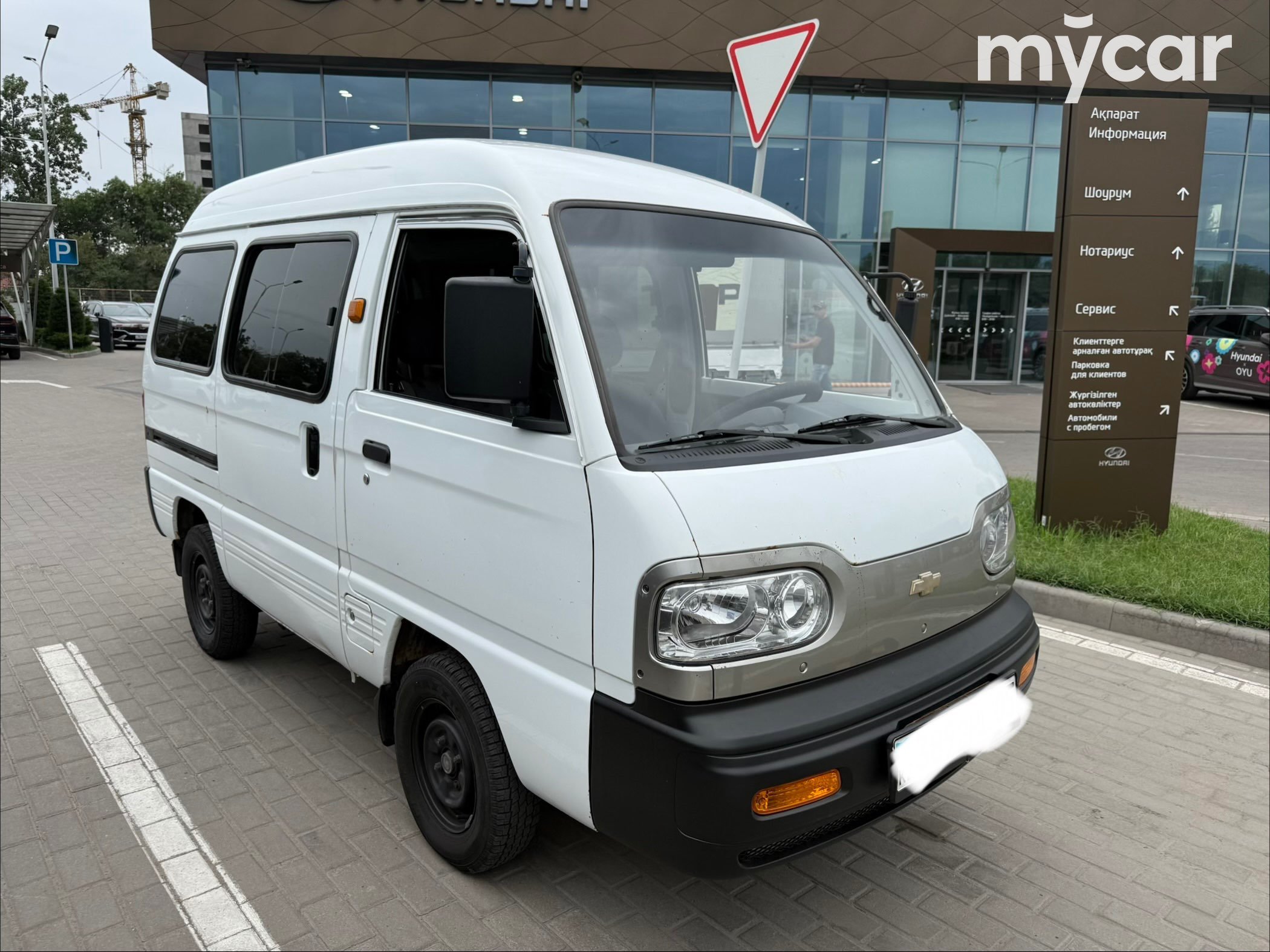 Chevrolet Damas 2022