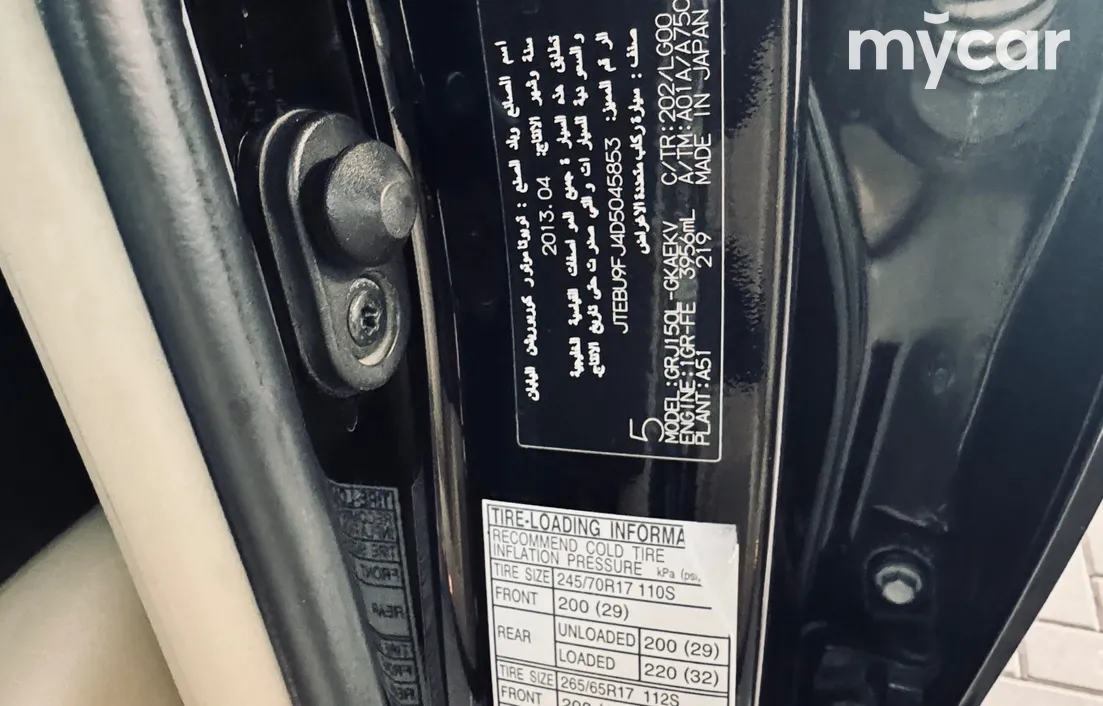 Toyota Land Cruiser Prado 2013