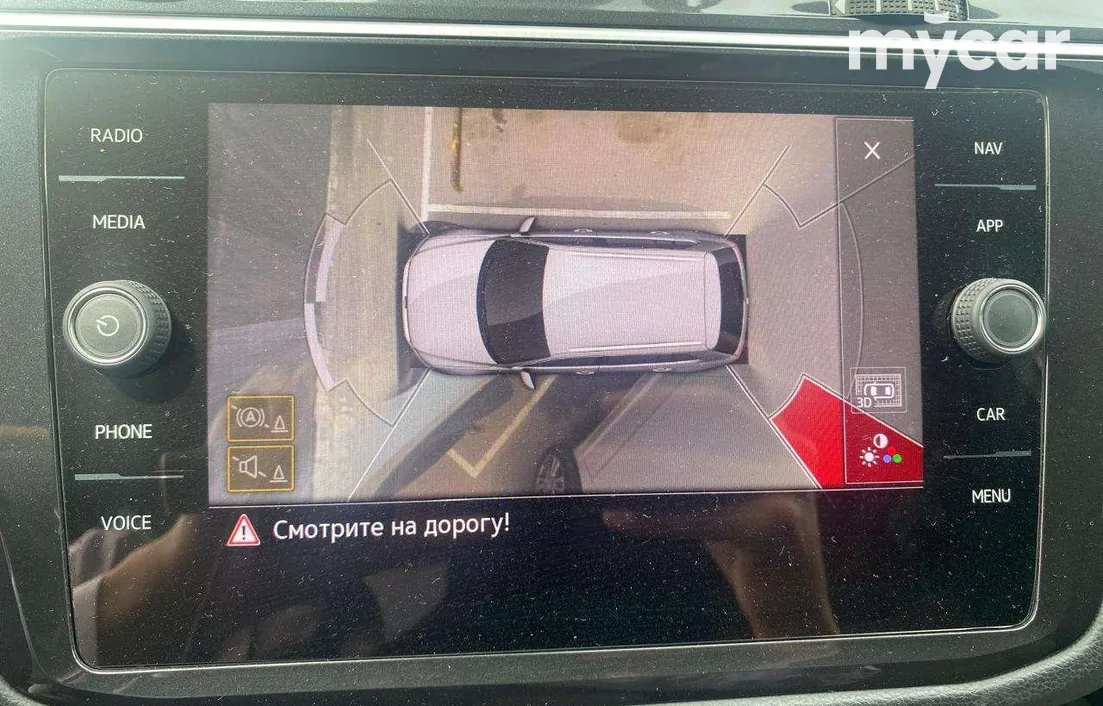 Volkswagen Tiguan 2021