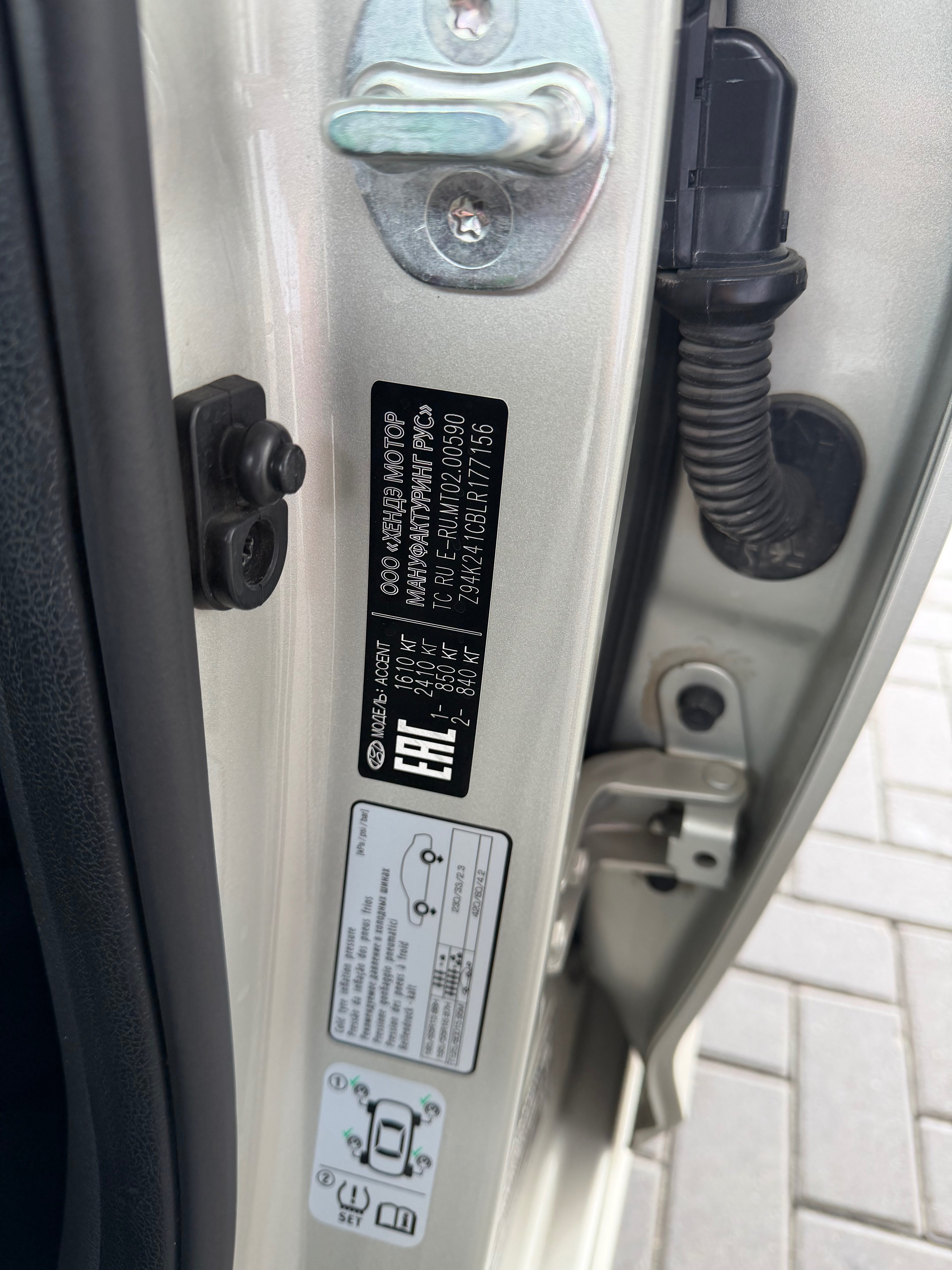 Hyundai Accent 2019