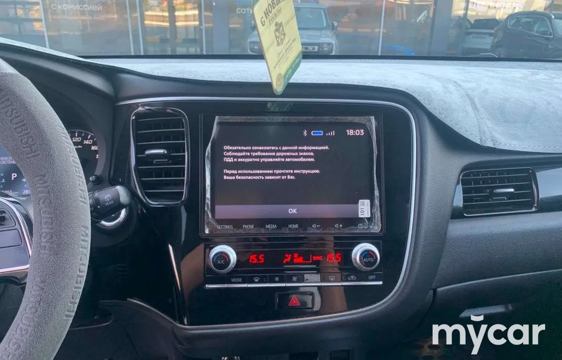 Mitsubishi Outlander 2021
