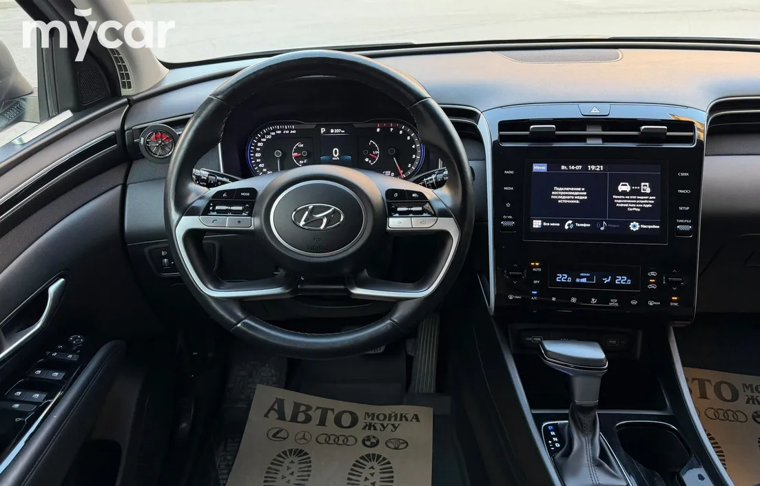 Hyundai Tucson 2024