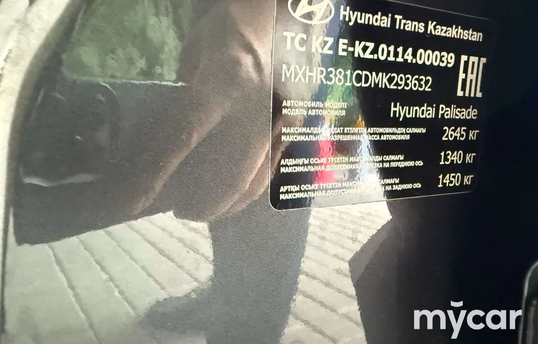 Hyundai Palisade 2021