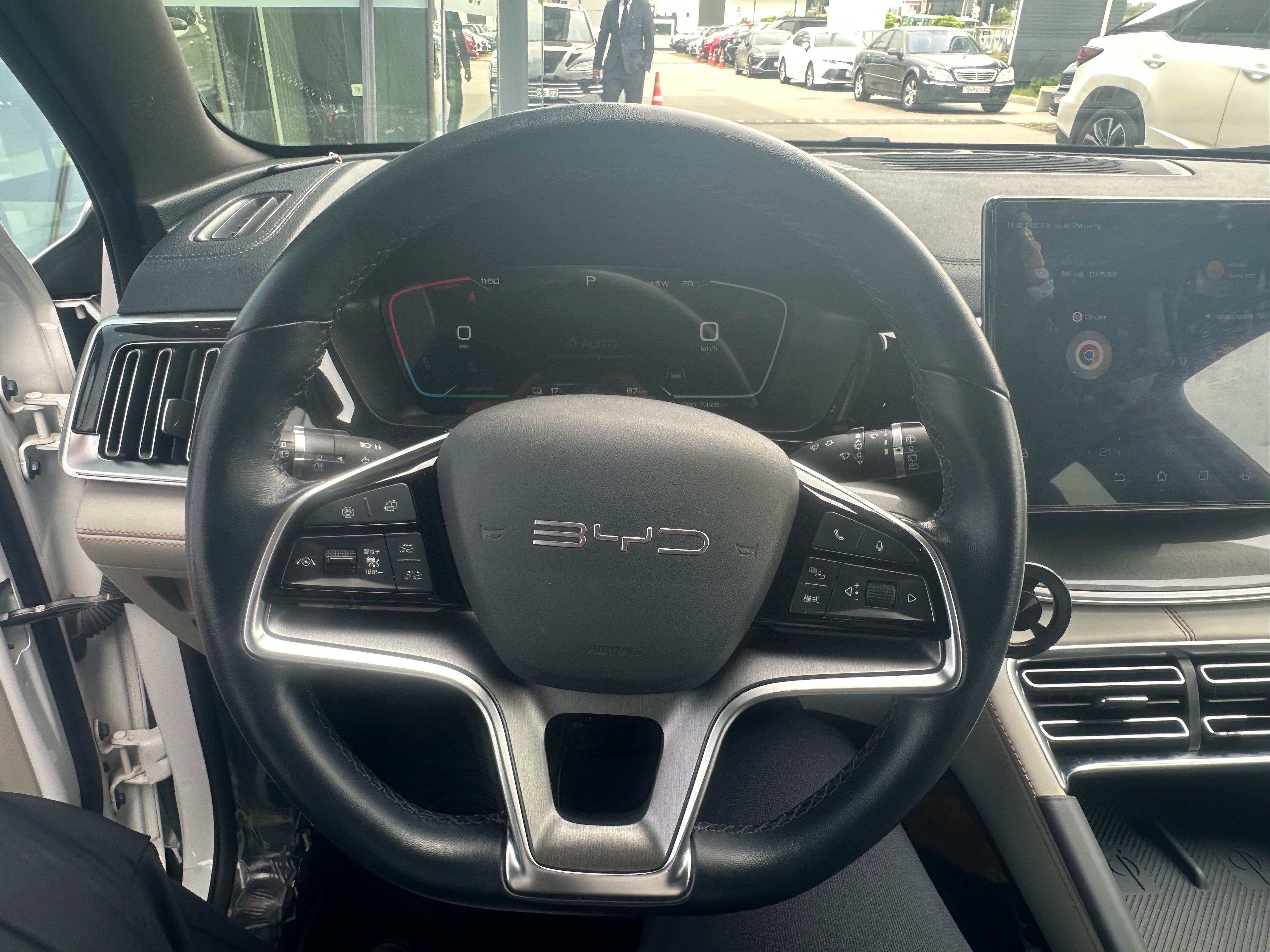 BYD Song Plus 2023