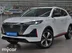 фото Changan