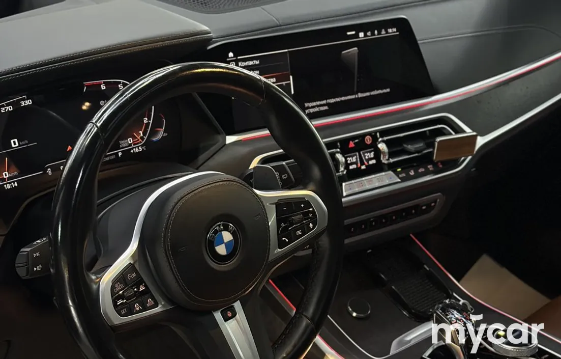 BMW X7 2022