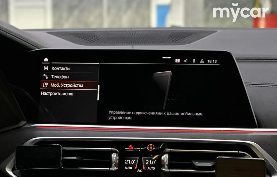 BMW X7 2022