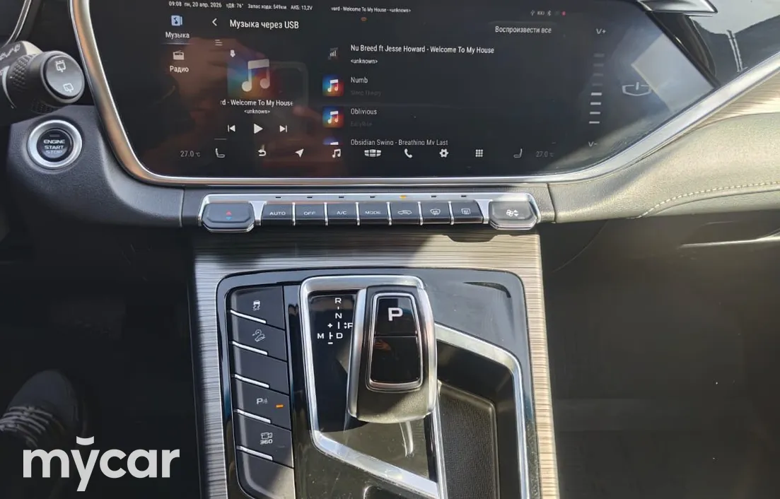 Geely Azkarra 2023