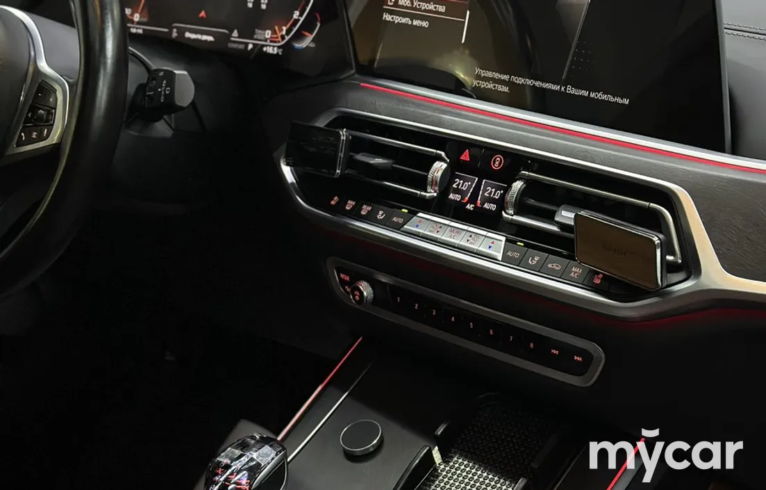 BMW X7 2022