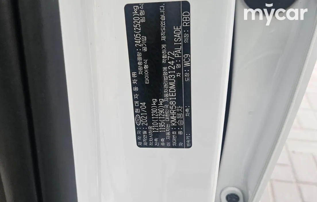 Hyundai Palisade 2021